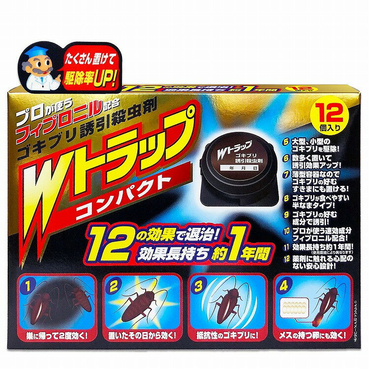 ライオンケミカル ライオンケミカルの関連商品はこちら【単品1個セット】はこちら【単品2個セット】はこちら【単品3個セット】はこちら【単品4個セット】はこちら【単品5個セット】はこちら【単品6個セット】はこちら【単品7個セット】はこちら【単品8個セット】はこちら【単品9個セット】はこちら【単品10個セット】はこちら【単品11個セット】はこちら【単品12個セット】はこちら【単品13個セット】はこちら【単品14個セット】はこちら【単品15個セット】はこちら【単品16個セット】はこちら【単品17個セット】はこちら【単品18個セット】はこちら【単品19個セット】はこちら【単品20個セット】はこちらこのページは4900480227712単品が6個セットの商品ページです【商品特徴】12の効果で即効退治！更に効果長持ち約1年間。プロが使う速効成分フィプロニル配合で効果抜群です。エサを食べたゴキブリだけでなく、そのゴキブリのフンを食べたゴキブリも駆除します。【商品区分】医薬部外品【成分】有効成分：フィプロニル【製造者】ライオンケミカル【生産国】日本【単品内容量】12個※メーカーの都合によりパッケージ、内容等が変更される場合がございます。当店はメーカーコード（JANコード）で管理をしている為それに伴う返品、返金等の対応は受け付けておりませんのでご了承の上お買い求めください。【代引きについて】こちらの商品は、代引きでの出荷は受け付けておりません。【送料について】北海道、沖縄、離島は別途送料を頂きます。