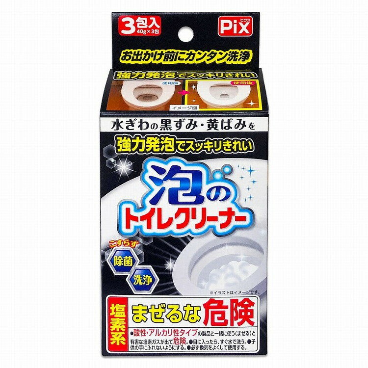 Detergent For Toilets - 【単品4個セット】泡のトイレクリーナー3包 ライオンケミカル(代引不可)