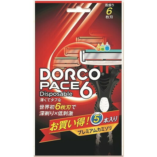 【単品8個セット】PACE6ディスポ5P ドルコ(代引不可)【送料無料】 【単品8個セット】PACE6ディスポ5P ドルコ(代引不可)【送料無料】