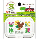 【単品7個セット】ビタットミニサイズリトルスマイルジャッキーホワイト (株)ビタットジャパン(代引不可)【送料無料】