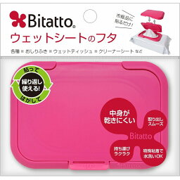 【単品9個セット】ビタット レギュラー ストロベリー (株)ビタットジャパン(代引不可)【送料無料】