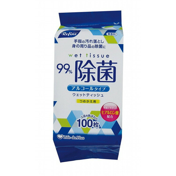 ライフ堂 リファインの関連商品はこちら【単品1個セット】はこちら【単品2個セット】はこちら【単品3個セット】はこちら【単品4個セット】はこちら【単品5個セット】はこちら【単品6個セット】はこちら【単品7個セット】はこちら【単品8個セット】はこちら【単品9個セット】はこちら【単品10個セット】はこちら【単品11個セット】はこちら【単品12個セット】はこちら【単品13個セット】はこちら【単品14個セット】はこちら【単品15個セット】はこちら【単品16個セット】はこちら【単品17個セット】はこちら【単品18個セット】はこちら【単品19個セット】はこちら【単品20個セット】はこちらこのページは4589506150069単品が15個セットの商品ページです【商品特徴】・99%除菌ができるアルコール配合ウェットティッシュ。・取り出し口がシリコンなので取り出しやすい。【製造者】ライフ堂【生産国】中華人民共和国【単品内容量】100枚※メーカーの都合によりパッケージ、内容等が変更される場合がございます。当店はメーカーコード（JANコード）で管理をしている為それに伴う返品、返金等の対応は受け付けておりませんのでご了承の上お買い求めください。【代引きについて】こちらの商品は、代引きでの出荷は受け付けておりません。【送料について】北海道、沖縄、離島は別途送料を頂きます。