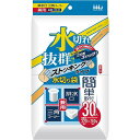 【単品5個セット】水切りストッキング三角・排水兼用 30枚 KS16 ハウスホールドジャパン(株)(代引不可)