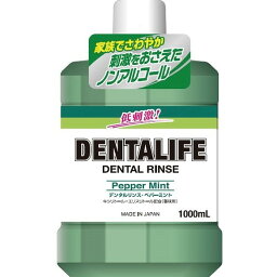 【単品10個セット】デンタライフ ペパーミント 1000ML ロケット石鹸(代引不可)【送料無料】