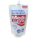 【単品11個セット】薬用ハンドソープメディキュッ大型 詰替1L ロケット石鹸(代引不可)【送料無料】