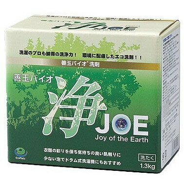 【単品10個セット】善玉バイオ 浄 1.3KG いのちの素(代引不可)【送料無料】
