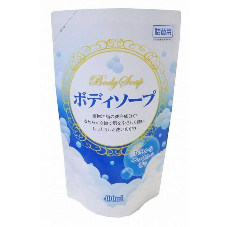 【単品4個セット】詰替用ボディソープせっけんの香り400ML ロケット石鹸(代引不可)