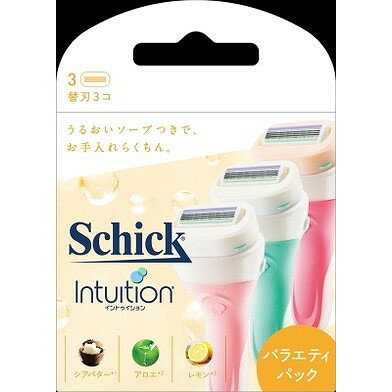 【単品3個セット】イントゥイションバラエティパック替刃3コ シック・ジャパン(代引不可)【送料無料】