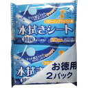 【単品2個セット】水拭きシート(無香料)20枚2P ペーパーテック(代引不可)