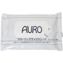 服部製紙 ボーデン アウロ（AURO）の関連商品はこちら【単品1個セット】はこちら【単品2個セット】はこちら【単品3個セット】はこちら【単品4個セット】はこちら【単品5個セット】はこちら【単品6個セット】はこちら【単品7個セット】はこちら【単品8個セット】はこちら【単品9個セット】はこちら【単品10個セット】はこちら【単品11個セット】はこちら【単品12個セット】はこちら【単品13個セット】はこちら【単品14個セット】はこちら【単品15個セット】はこちら【単品16個セット】はこちら【単品17個セット】はこちら【単品18個セット】はこちら【単品19個セット】はこちら【単品20個セット】はこちらこのページは4571169380020単品が8個セットの商品ページです【商品特徴】拭き掃除とワックスがけが1枚でできるフローリング用クリーナー。厚みがあり洗浄成分は重曹がベースなので安心です。合成界面活性剤不使用。生分解性不織布を使用。ワックスには石油系原料を一切使用しないカルナバ蝋、蜜蝋ワックスを使用。シートには、拭いたあとのベタツキがありません。【製造者】服部製紙株式会社【生産国】日本【単品内容量】2P※メーカーの都合によりパッケージ、内容等が変更される場合がございます。当店はメーカーコード（JANコード）で管理をしている為それに伴う返品、返金等の対応は受け付けておりませんのでご了承の上お買い求めください。【代引きについて】こちらの商品は、代引きでの出荷は受け付けておりません。【送料について】北海道、沖縄、離島は別途送料を頂きます。