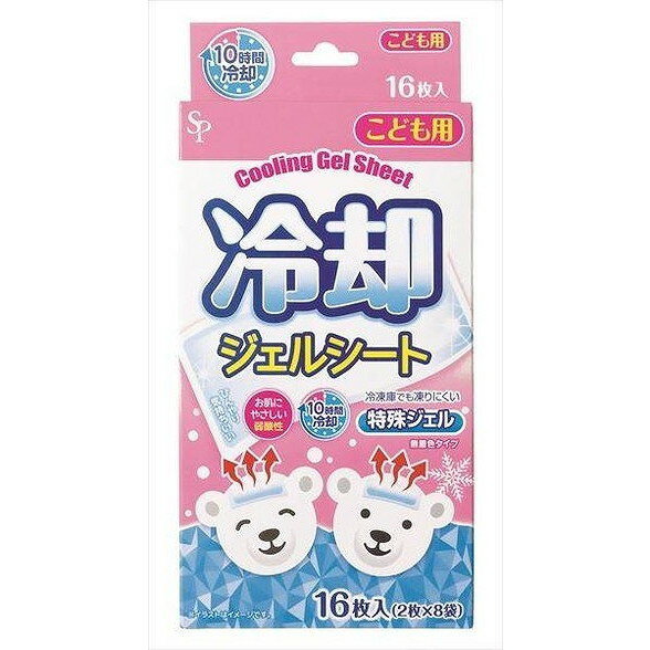 【単品15個セット】冷却ジェルシート 子供用 (株)サイキョウ・ファーマ -q(代引不可)【送料無料】
