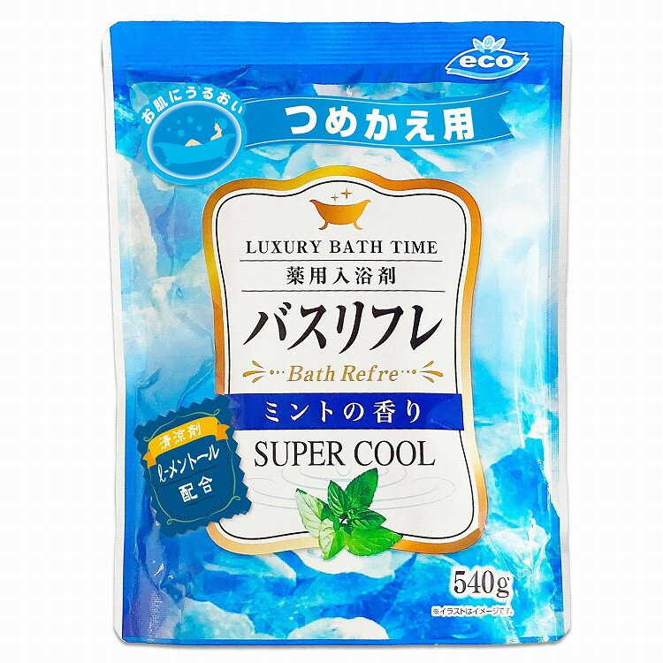 ライオンケミカル バスリフレの関連商品はこちら【単品1個セット】はこちら【単品2個セット】はこちら【単品3個セット】はこちら【単品4個セット】はこちら【単品5個セット】はこちら【単品6個セット】はこちら【単品7個セット】はこちら【単品8個セット】はこちら【単品9個セット】はこちら【単品10個セット】はこちら【単品11個セット】はこちら【単品12個セット】はこちら【単品13個セット】はこちら【単品14個セット】はこちら【単品15個セット】はこちら【単品16個セット】はこちら【単品17個セット】はこちら【単品18個セット】はこちら【単品19個セット】はこちら【単品20個セット】はこちらこのページは4900480286191単品が19個セットの商品ページです【商品特徴】清涼剤配合でお肌もさっぱり爽快【商品区分】医薬部外品【成分】【有効成分】乾燥硫酸Na、炭酸水素Na【その他成分】香料、l-メントール、エタノール、青1、無水ケイ酸【製造者】ライオンケミカル【生産国】日本【単品内容量】540G※メーカーの都合によりパッケージ、内容等が変更される場合がございます。当店はメーカーコード（JANコード）で管理をしている為それに伴う返品、返金等の対応は受け付けておりませんのでご了承の上お買い求めください。【代引きについて】こちらの商品は、代引きでの出荷は受け付けておりません。【送料について】北海道、沖縄、離島は別途送料を頂きます。