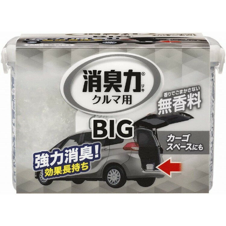 【単品3個セット】クルマの消臭力 BIG 900g 車用消臭芳香剤 無香料 エステー(代引不可)【送料無料】
