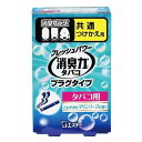 【単品4個セット】消臭力プラグタイプ付替タバコ用Mソープ20ML エステー(代引不可)(3)