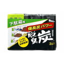 【単品16個セット】脱臭炭こわけ下駄箱用 エステー(代引不可)【送料無料】(3)