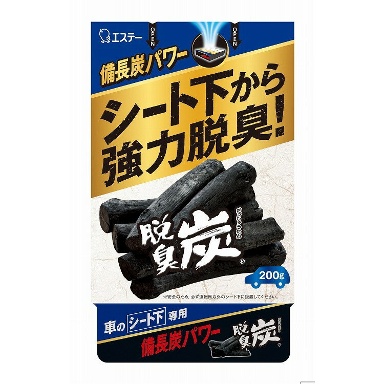 【単品18個セット】クルマの脱臭炭 シート下専用 200G エステー(代引不可)【送料無料】