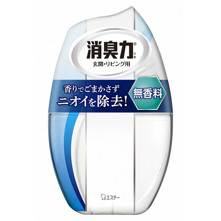 【単品5個セット】お部屋の消臭力 無香料400ML エステー(代引不可)【送料無料】