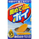 【単品16個セット】固めてガッチトポイ 10包入 リベロ(代引不可)【送料無料】