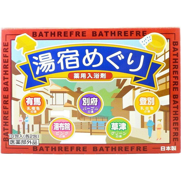 リベロ ライオンケミカルの関連商品はこちら【単品1個セット】はこちら【単品2個セット】はこちら【単品3個セット】はこちら【単品4個セット】はこちら【単品5個セット】はこちら【単品6個セット】はこちら【単品7個セット】はこちら【単品8個セット】はこちら【単品9個セット】はこちら【単品10個セット】はこちら【単品11個セット】はこちら【単品12個セット】はこちら【単品13個セット】はこちら【単品14個セット】はこちら【単品15個セット】はこちら【単品16個セット】はこちら【単品17個セット】はこちら【単品18個セット】はこちら【単品19個セット】はこちら【単品20個セット】はこちらこのページは4900480080225単品が12個セットの商品ページです【商品区分】医薬部外品【成分】有効成分：乾燥硫酸Na、炭酸水素Na【製造者】株式会社リベロ【生産国】日本【単品内容量】10包※メーカーの都合によりパッケージ、内容等が変更される場合がございます。当店はメーカーコード（JANコード）で管理をしている為それに伴う返品、返金等の対応は受け付けておりませんのでご了承の上お買い求めください。【代引きについて】こちらの商品は、代引きでの出荷は受け付けておりません。【送料について】北海道、沖縄、離島は別途送料を頂きます。