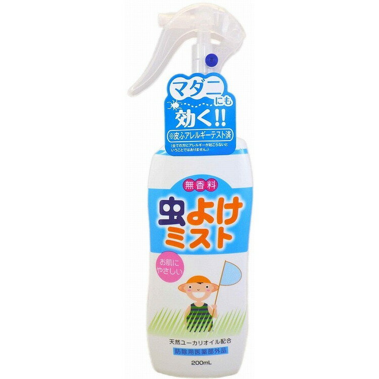 【単品4個セット】LT虫よけミスト 200ml リベロ(代引不可)【送料無料】