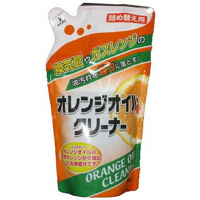 【単品6個セット】オレンジオイルクリーナー つめかえ 友和(代引不可)【送料無料】