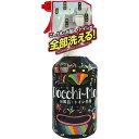 【単品5個セット】Docci-Mo!(ドッチーモ!) 友和(代引不可)【送料無料】