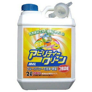 【単品15個セット】アビリティークリーン MEL濃縮液 2L 友和(代引不可)【送料無料】