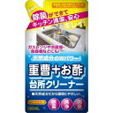 【単品7個セット】重曹+お酢台所クリーナー つめかえ 友和(代引不可)【送料無料】(3)