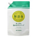 【単品9個セット】無添加せっけん泡のボディソープ スパウト1,000ml ミヨシ石鹸(代引不可)【送料無料】