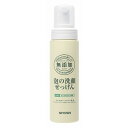 【単品20個セット】無添加泡の洗顔せっけん 200ml ミヨシ石鹸(代引不可)【送料無料】