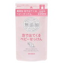 【単品6個セット】無添加泡で出てくるベビーせっけん リフィル220ml ミヨシ石鹸(代引不可)