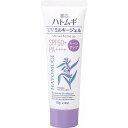 【単品18個セット】麗白 ハトムギ トーンアップUVミルキージェル SPF50+ PA++++ チューブタイプ 70G 熊野油脂(代引不可)【送料無料】