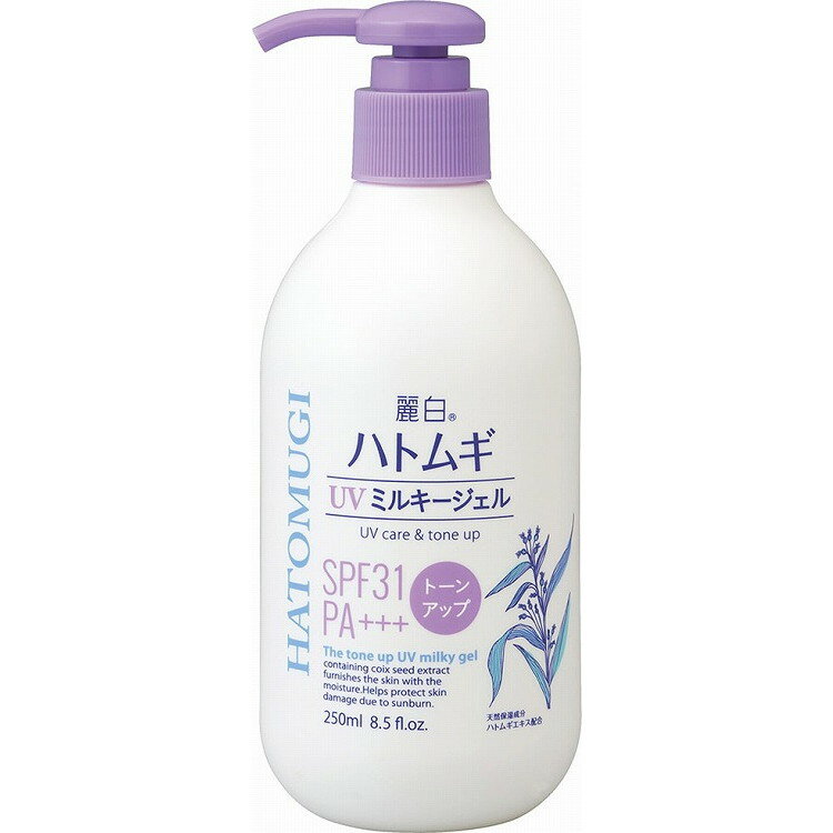 【単品3個セット】麗白 ハトムギ トーンアップUVミルキージェル SPF31 PA+++ ポンプタイプ 250ML 熊野油脂(代引不可)【送料無料】