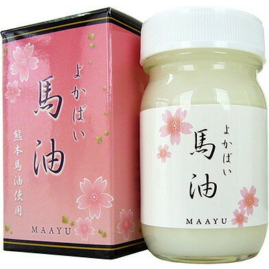 【単品11個セット】よかばい 馬油 MAAYU 熊本馬油使用 化粧用油70ml (株)三和通商(代引不可)【送料無料】 【単品11個セット】よかばい 馬油 MAAYU 熊本馬油使用 化粧用油70ml (株)三和通商(代引不可)【送料無料】