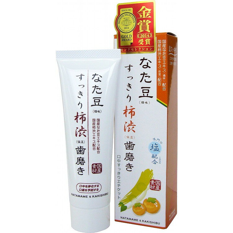 三和通商 なた豆の関連商品はこちら【単品1個セット】はこちら【単品2個セット】はこちら【単品3個セット】はこちら【単品4個セット】はこちら【単品5個セット】はこちら【単品6個セット】はこちら【単品7個セット】はこちら【単品8個セット】はこちら【単品9個セット】はこちら【単品10個セット】はこちら【単品11個セット】はこちら【単品12個セット】はこちら【単品13個セット】はこちら【単品14個セット】はこちら【単品15個セット】はこちら【単品16個セット】はこちら【単品17個セット】はこちら【単品18個セット】はこちら【単品19個セット】はこちら【単品20個セット】はこちらこのページは4543268066587単品が7個セットの商品ページです【商品特徴】【モンドセレクション2014　金賞受賞】　話題沸騰のなた豆すっきり歯磨き粉に、今度は柿渋配合歯磨き粉が仲間入り！なた豆に柿渋を組み合わせる事で、ポリフェノールが加わり、お口のエチケットに働きかけます。鳴門の塩も配合し息スッキリ！お口さわやか！歯ぐきを引き締めます。【製造者】（株）三和通商【生産国】日本【単品内容量】120G※メーカーの都合によりパッケージ、内容等が変更される場合がございます。当店はメーカーコード（JANコード）で管理をしている為それに伴う返品、返金等の対応は受け付けておりませんのでご了承の上お買い求めください。【代引きについて】こちらの商品は、代引きでの出荷は受け付けておりません。【送料について】北海道、沖縄、離島は別途送料を頂きます。