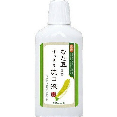 【単品2個セット】なた豆すっきり洗口液500ML (株)三和通商(代引不可)【送料無料】 【単品2個セット】なた豆すっきり洗口液500ML (株)三和通商(代引不可)【送料無料】