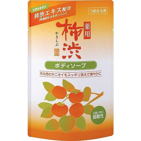 【単品19個セット】薬用柿渋ボディソープ 詰替用 熊野油脂(代引不可)【送料無料】