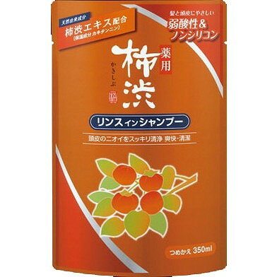 熊野油脂 薬用柿渋の関連商品はこちら【単品1個セット】はこちら【単品2個セット】はこちら【単品3個セット】はこちら【単品4個セット】はこちら【単品5個セット】はこちら【単品6個セット】はこちら【単品7個セット】はこちら【単品8個セット】はこちら【単品9個セット】はこちら【単品10個セット】はこちら【単品11個セット】はこちら【単品12個セット】はこちら【単品13個セット】はこちら【単品14個セット】はこちら【単品15個セット】はこちら【単品16個セット】はこちら【単品17個セット】はこちら【単品18個セット】はこちら【単品19個セット】はこちら【単品20個セット】はこちらこのページは4513574023062単品が13個セットの商品ページです【商品特徴】『天然由来成分　柿渋エキス（保湿成分　カキタンニン）＋有効成分　グリチルリチン酸ジカリウム　配合。ニオイのもとをスッキリ清浄。髪・頭皮の汗臭を防ぐ。』●たっぷり豊かな泡立ちで気になるニオイの原因となる汗や皮脂、汚れをしっかり清浄。●有効成分　グリチルリチン酸ジカリウム配合。フケ、かゆみ、髪・頭皮の汗のニオイを防ぎ、頭皮を清潔で健やかに保ちます。●髪と頭皮にやさしい弱酸性＆ノンシリコン。【商品区分】医薬部外品【成分】有効成分グリチルリチン酸ジカリウム　その他の成分ヤシ油脂肪酸アミドプロピルベタイン液、ヤシ油脂肪酸アシルグルタミン酸K、ヤシ油脂肪酸アシルグルタミン酸Na、ラウロイルメチル−β−アラニンNa液、ポリオキシエチレンラウリルエーテル硫酸塩、ヤシ油脂肪酸ジエタノールアミド、濃グリセリン、PG、ジステアリン酸グリコール、塩化ジアルキル（12〜18）ジメチルアンモニウム液、塩化トリメチルアンモニオヒドロキシプロピルヒドロキシエチルセルロース、カキタンニン、グリシン、クエン酸Na、硫酸亜鉛、アロエエキス（2）、モモ葉エキス、エタノール、アルブチン、ビタミンCリン酸Mg、ヒアルロン酸ナトリウム（2）、ヘキサデシロキシPGヒドロキシエチルヘキサデカナミド、アルギニン、加水分解シルク液、BG、ツバキ油、センブリエキス、チョウジエキス、ジオウエキス、海藻エキス（1）、ニンジンエキス、エデト酸塩、pH調整剤、粘度調整剤、パラベン、香料【製造者】熊野油脂株式会社【生産国】日本【単品内容量】350ML※メーカーの都合によりパッケージ、内容等が変更される場合がございます。当店はメーカーコード（JANコード）で管理をしている為それに伴う返品、返金等の対応は受け付けておりませんのでご了承の上お買い求めください。【代引きについて】こちらの商品は、代引きでの出荷は受け付けておりません。【送料について】北海道、沖縄、離島は別途送料を頂きます。