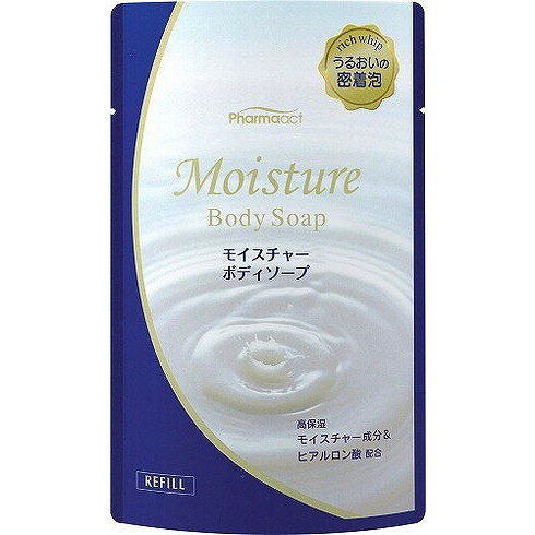 【単品15個セット】ファーマアクト モイスチャーボディソープ 熊野油脂(代引不可)【送料無料】 【単品15個セット】ファーマアクト モイスチャーボディソープ 熊野油脂(代引不可)【送料無料】