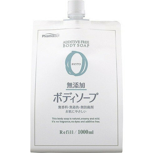 【単品2個セット】ファーマアクト 無添加ボディソープ 1000ml 詰替用 熊野油脂(代引不可) 【単品2個セット】ファーマアクト 無添加ボディソープ 1000ml 詰替用 熊野油脂(代引不可)