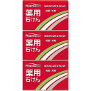 【単品2個セット】ファーマアクト 薬用石けん 3個パック 熊野油脂(代引不可)