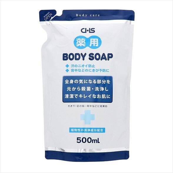 【単品10個セット】CHS薬用ボディソープ ヒューマンシステム(代引不可)【送料無料】 1