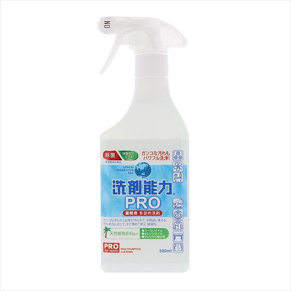【単品7個セット】洗剤能力 PRO スプレー 本体 500ml ヒューマンシステム(代引不可)【送料無料】
