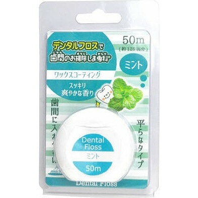 【単品7個セット】デンタルフロスで歯間のお掃除しま専科ミントOE-806 (株)アヌシ(代引不可)【送料無料】