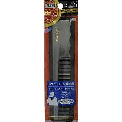 【単品14個セット】極細ポケットコームSP-480 (株)アヌシ(代引不可)【送料無料】