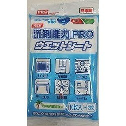 【単品11個セット】洗剤能力PROウエットシート ヒューマンシステム(代引不可)【送料無料】