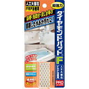 【単品4個セット】ダイヤモンドパッドF 人工大理石用 ヒューマンシステム(代引不可)【送料無料】