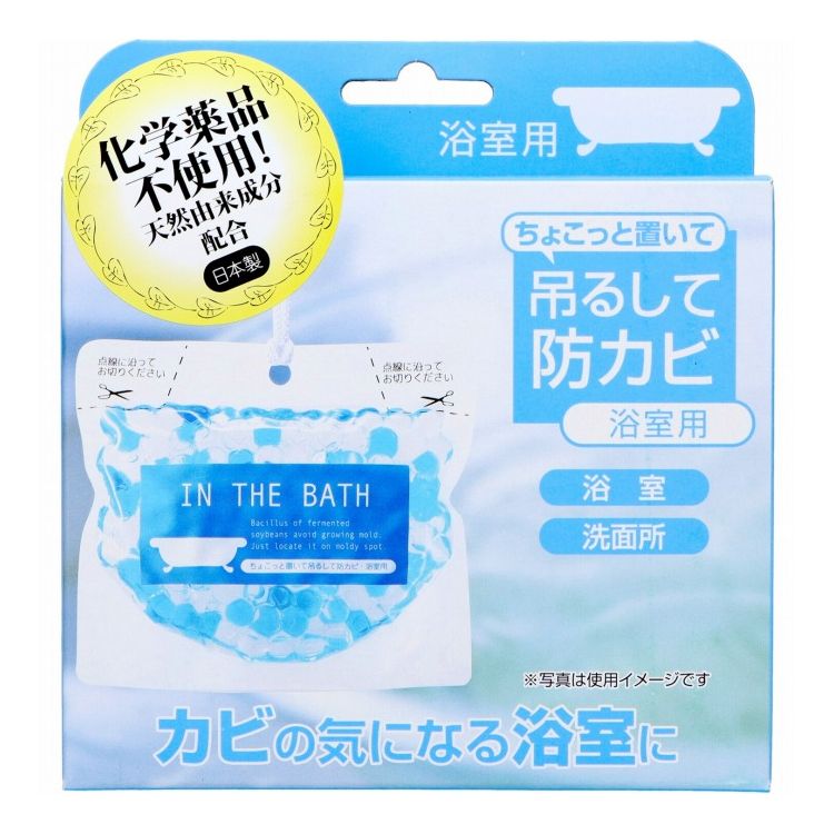 高森コーキ ちょこっとの関連商品はこちら【単品1個セット】はこちら【単品2個セット】はこちら【単品3個セット】はこちら【単品4個セット】はこちら【単品5個セット】はこちら【単品6個セット】はこちら【単品7個セット】はこちら【単品8個セット】はこちら【単品9個セット】はこちら【単品10個セット】はこちら【単品11個セット】はこちら【単品12個セット】はこちら【単品13個セット】はこちら【単品14個セット】はこちら【単品15個セット】はこちら【単品16個セット】はこちら【単品17個セット】はこちら【単品18個セット】はこちら【単品19個セット】はこちら【単品20個セット】はこちらこのページは4540094412564単品が8個セットの商品ページです【商品特徴】ちいさなお子様やペットの手の届かないところへ吊るして設置できるので、いたずらなどを気にせずご利用頂けます。【製造者】高森コーキ（株）【生産国】日本【単品内容量】160G※メーカーの都合によりパッケージ、内容等が変更される場合がございます。当店はメーカーコード（JANコード）で管理をしている為それに伴う返品、返金等の対応は受け付けておりませんのでご了承の上お買い求めください。【代引きについて】こちらの商品は、代引きでの出荷は受け付けておりません。【送料について】北海道、沖縄、離島は別途送料を頂きます。
