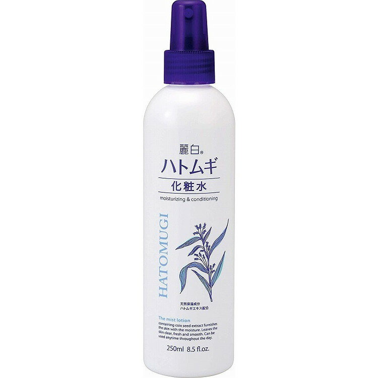 【単品11個セット】麗白 ハトムギ 化粧水 ミストタイプ 熊野油脂(代引不可)【送料無料】