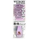 【単品20個セット】TK-1004 ウェット&ドライクイックブラシ (株)アヌシ(代引不可)【送料無料】(4)
